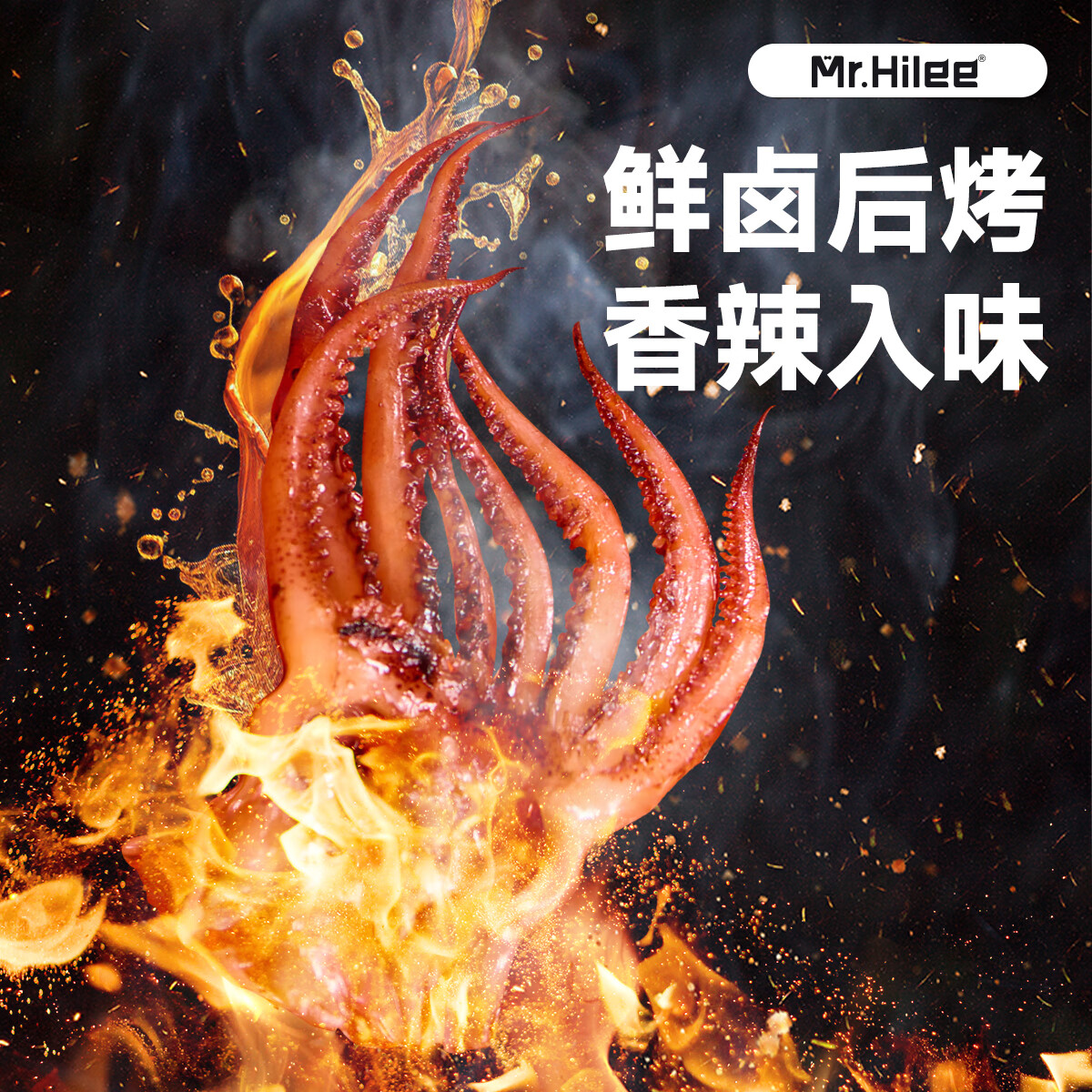 海狸先生铁板鱿鱼须鲜烤鱿鱼即食海味大连特产鱿鱼头下酒菜 烧烤120g*1+香辣120g*1
