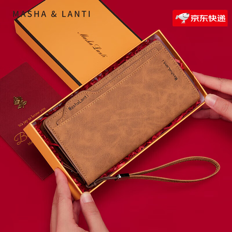 马莎兰缇钱包男2025新款大容量男士零钱夹时尚复古手拿包男手包 咖啡色【送男朋友礼物老公父亲爸