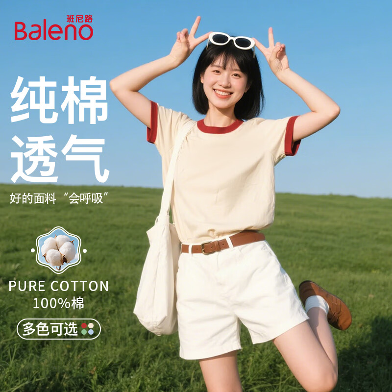 班尼路（Baleno）短袖T恤女2026年夏季新款撞色宽松纯棉休闲可爱舒适校园风上衣