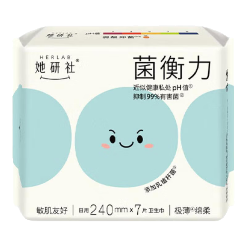 她研社日用夜用卫生巾安睡裤 干爽吸收快透气姨妈巾 菌衡力卫生巾【240mm7片装】