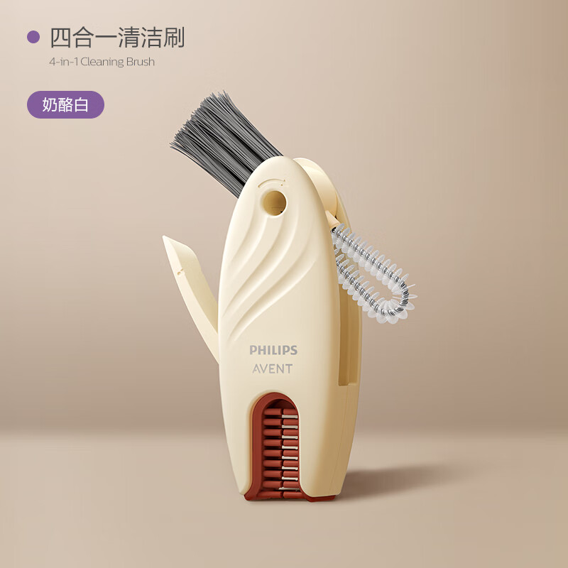 飞利浦新安怡水杯清洗神器 四合一奶瓶缝隙刷 杯口杯盖专用清洁刷子 四合一多功能清洁刷