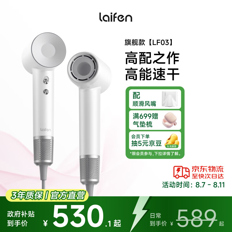 LEIFIN/��� LF03 ���¸����ӵ紵�� 1600W 2�ڸ����� ���