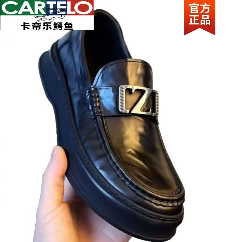 卡帝乐鳄鱼(CARTELO)欧洲站夏季真皮圆头一脚蹬厚底乐福鞋商务休闲豆豆鞋子男百搭舒适 75832黑色 42
