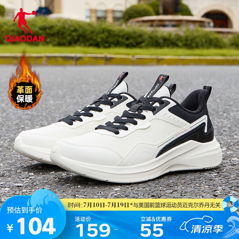 �ǵ�QIAODAN�˶�Ь��Ь�������ˮ�ܲ�Ь�����������Ь��