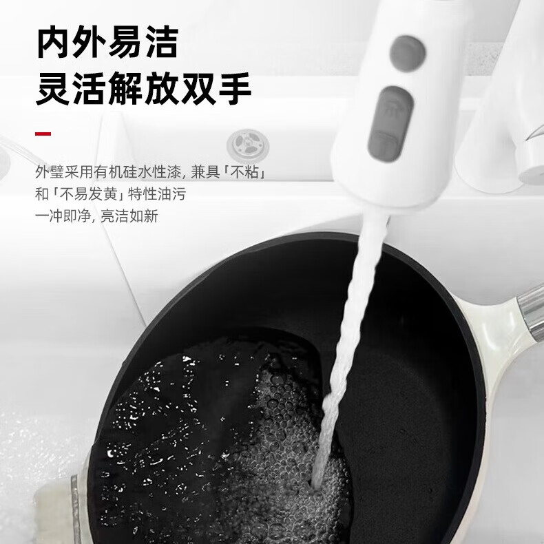 OOU不粘炒锅平底煎锅不锈钢 少油烟炒菜锅燃气电磁炉通用32cm|溜溜锅