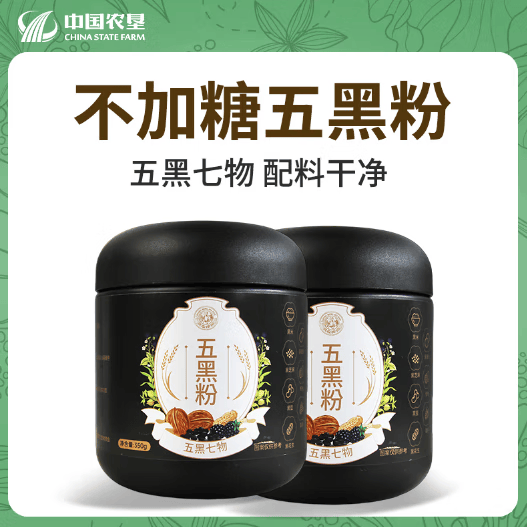 良农嫁稻五黑杂粮粉 冲饮即食代餐粉 黑芝麻黑米黑豆黑花生黑麦片核桃桑葚 五黑七物 更多营养 350g*1罐