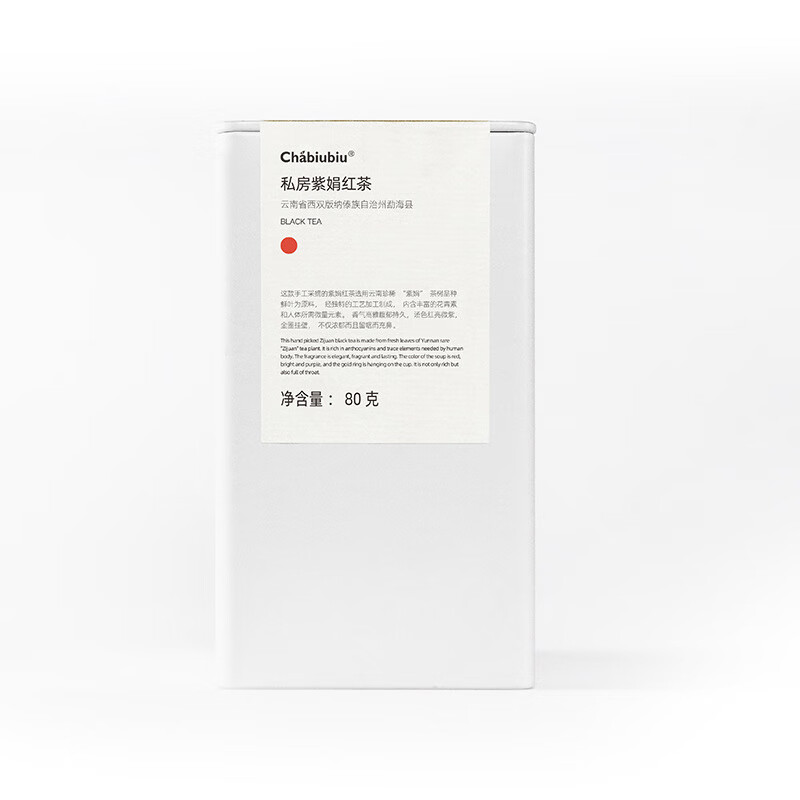 chabiubiu私房紫娟紅茶80g罐裝經(jīng)典小包裝烘焙蛋糕店奶茶店用茶葉 私房紫娟紅茶80g/盒