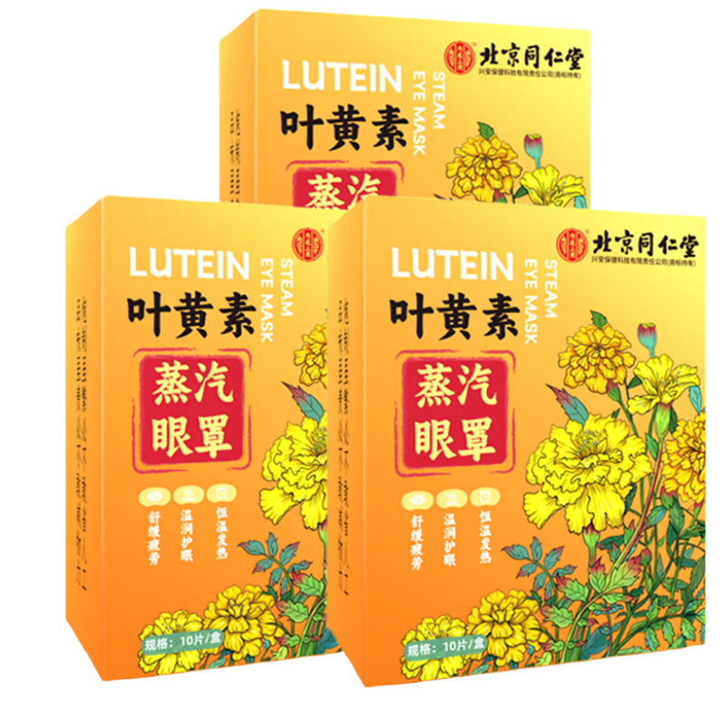 ͢ñͬҶֻƣͺȦԷ˯߻30Ƭ 57.95Ԫ