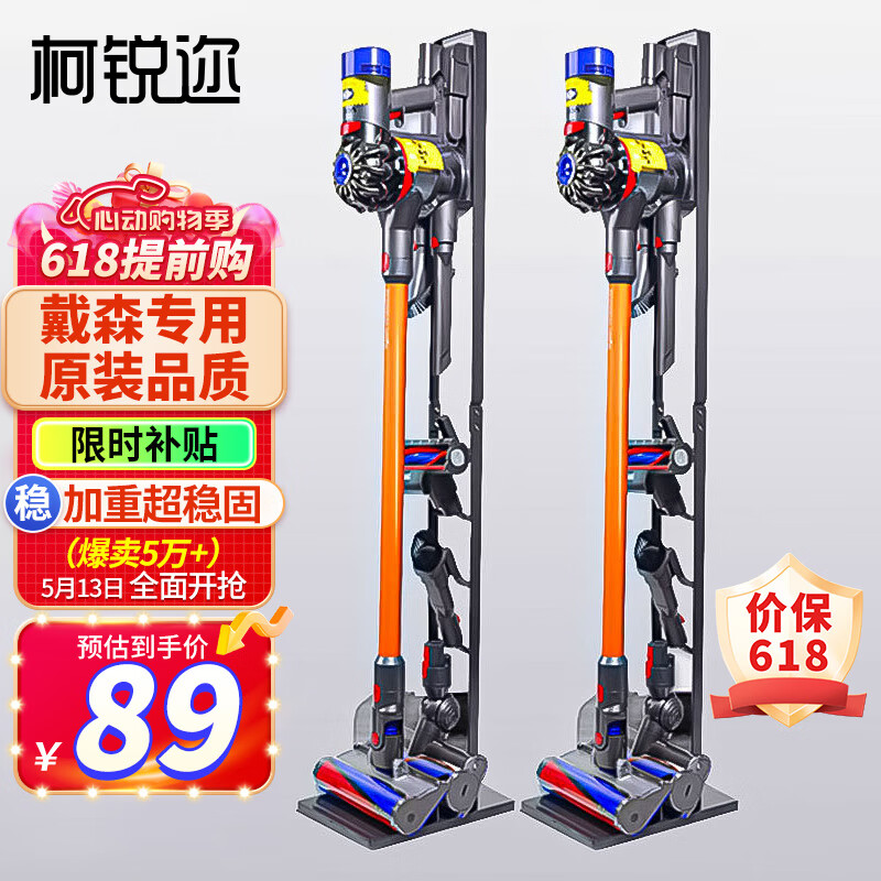 ������ ��ɭ������֧������V8V12V15V10G5V11���������Ӵ�ɭ���������dyson���������ɼ� ���Ҽ�