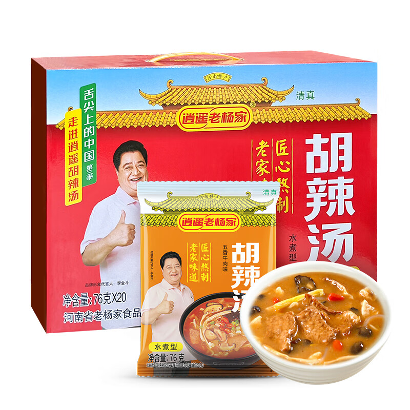 ��ң����� ������ ���� 76g*20�����䣨���Ͱ���