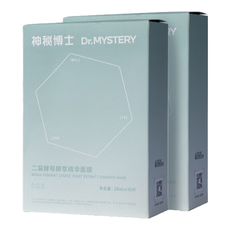 神秘博士（mystey doctor） 二裂酵母酵萃精華面膜 溫和修護(hù)滋養(yǎng)抗皺保濕舒緩 二裂酵母酵萃精華面膜*2盒