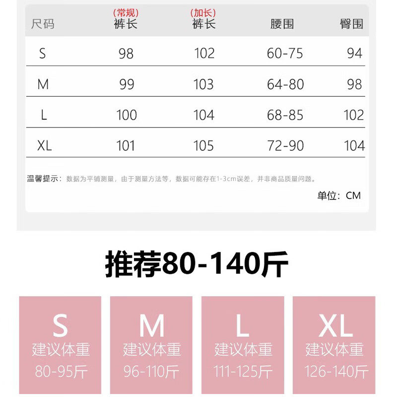 相伊恋人宽松阔腿裤女2025夏季薄款冰丝裤新款潮流格子裤小个子显瘦九分裤 黑色【加长款】 M 【推荐96-110斤】