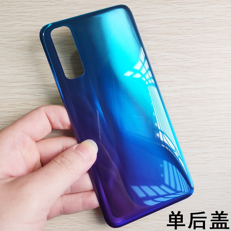 山头林村适用于vivo y70s玻璃后盖VIVO Y70S手机后壳电池盖外壳 Y70S星光蓝