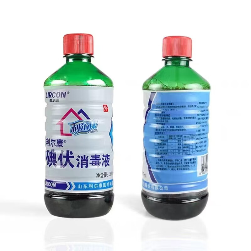 利尔康碘伏液500ml碘酒大瓶皮肤伤口紫药水碘液 碘伏500ml