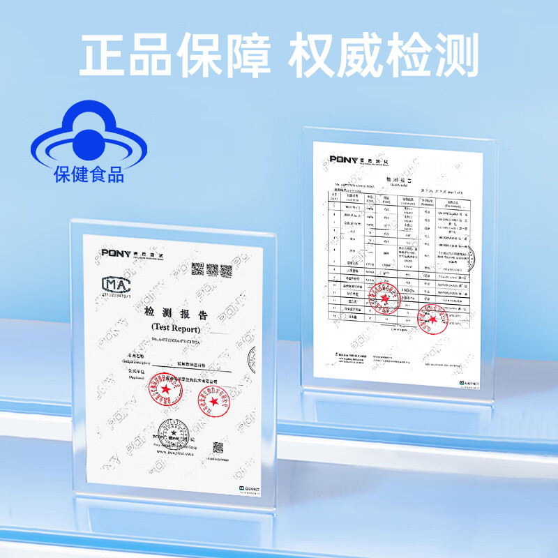 厚璞堂蛋白粉增加强免疫力提高抵抗力成人男女营养品正品保障 1罐装 300g*1罐