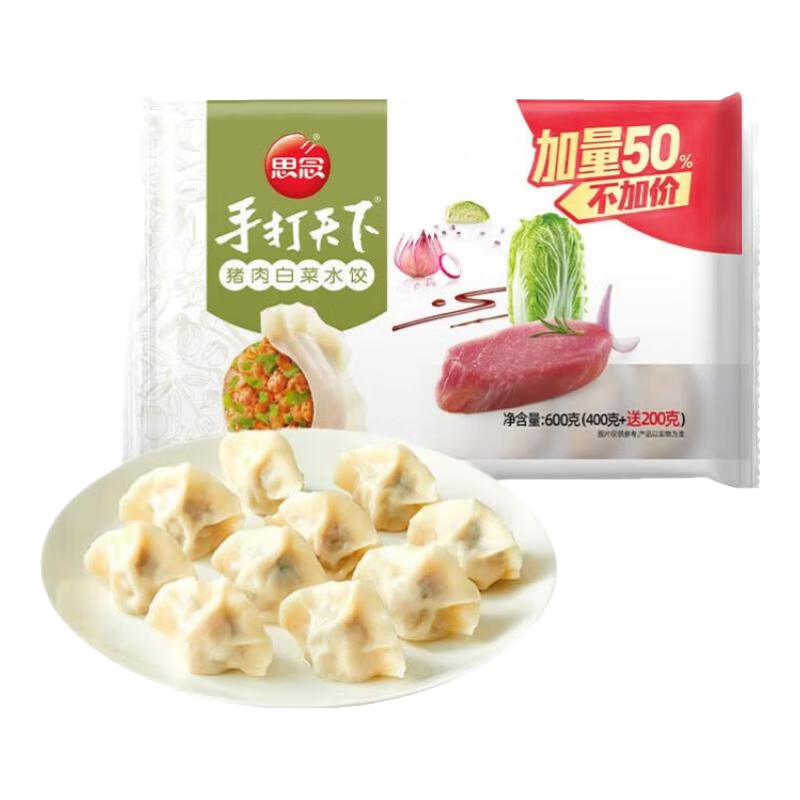 ˼ Ϻˮ ٶ 600g ײ˿ζ 59.5Ԫ(ȯ11.9Ԫ/)