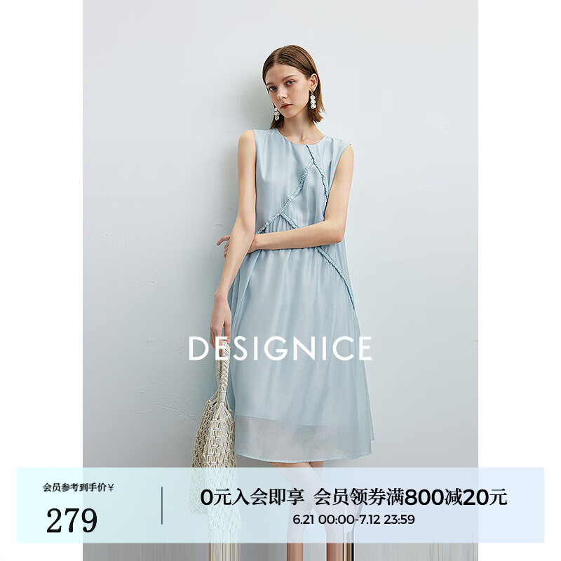 迪赛尼斯（DESIGNICE）2025年夏季新款通勤气质飘逸背心裙优雅无袖亚麻连衣裙 蓝色 M
