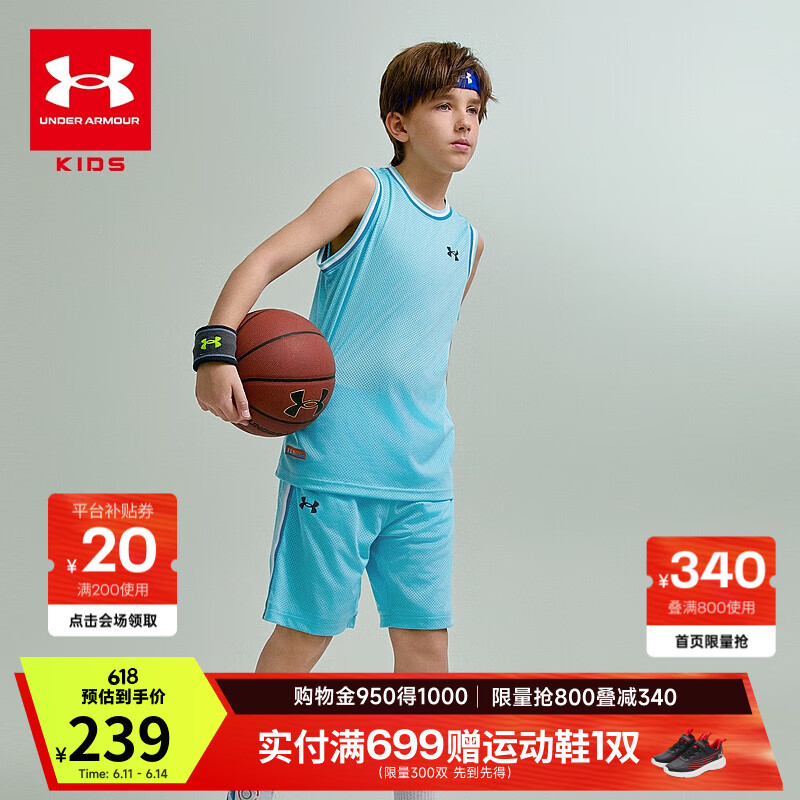 安德瑪（Under Armour）兒童籃球套男童籃球背心短褲夏季兒童運(yùn)動套裝大童球服252113422 淺藍(lán) 160