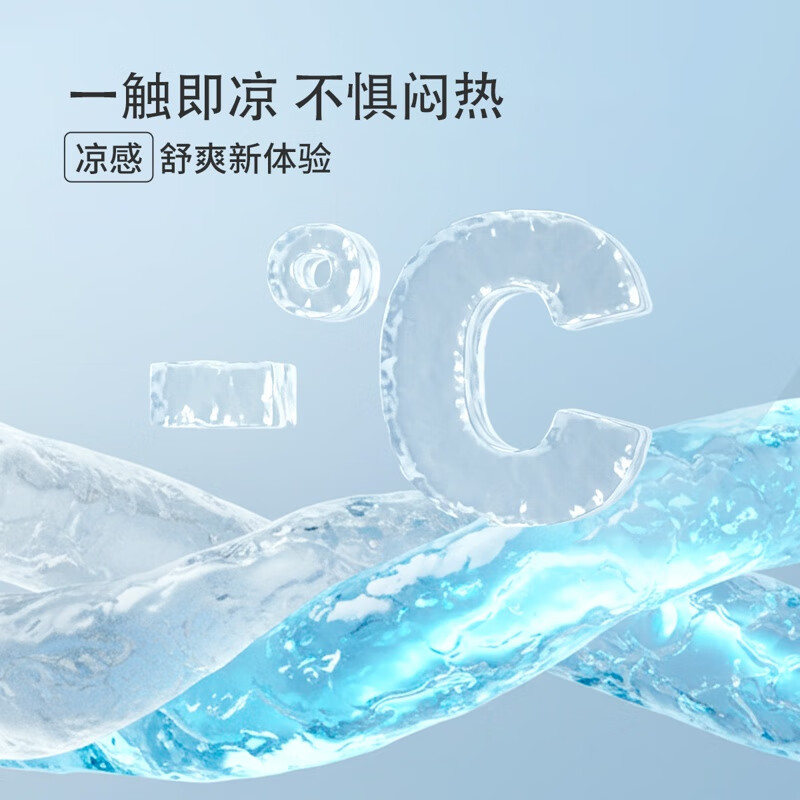 三枪童装新款凉感莫代尔防螨抑菌男童女童吸湿排汗中袖中裤圆领家居服 中袖中裤青绿 150