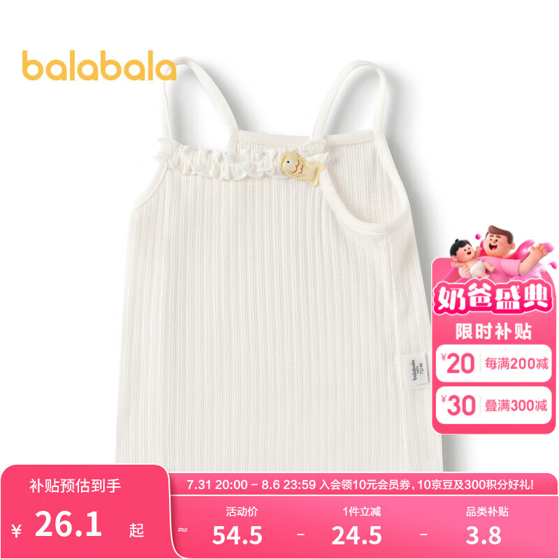 ��������Ӥ��������ͯ�ļ�������������͸�� �װ�10302-200224122004 80cm