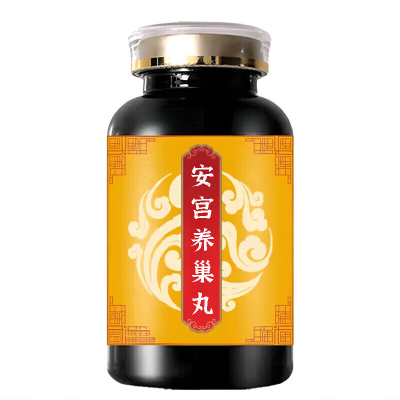 北京同仁堂安宫养巢丸阿胶丹凤牡丹丸成年女士养护药食同源浓缩颗粒安宫养巢 100-克发3瓶（买.2.送.1）