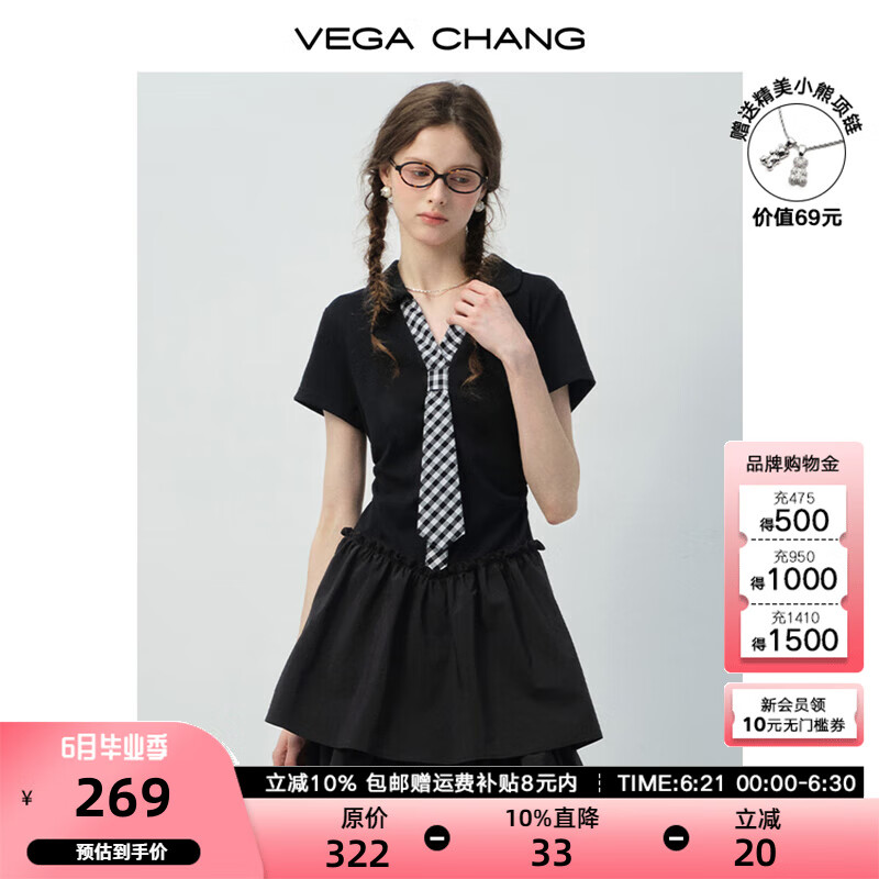 VEGA CHANG【单件送项链】黑色连衣裙女2025新款夏学院风领带收腰显瘦小黑裙 优雅黑 L