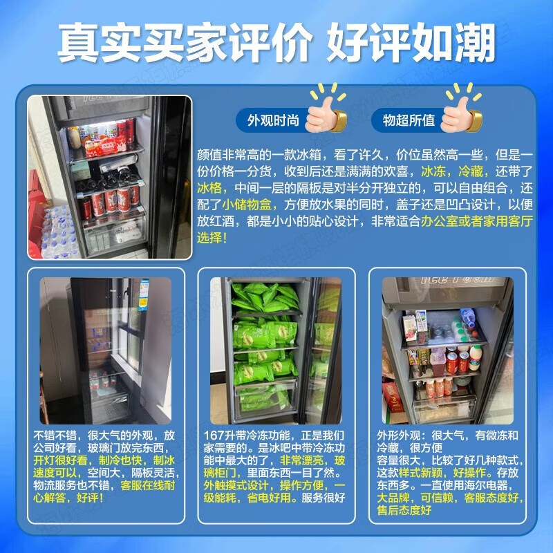 商品图片 6