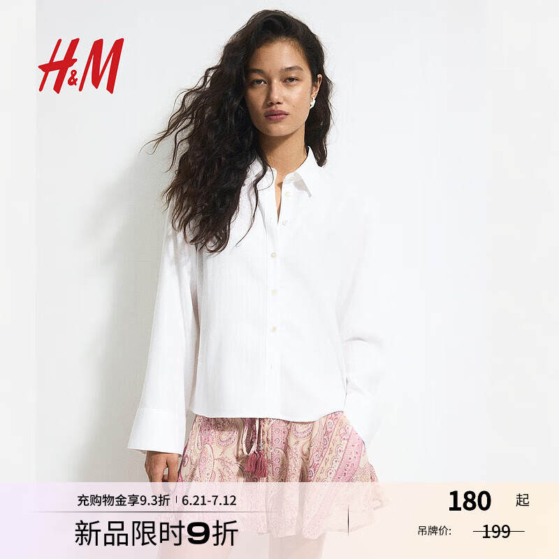 H&M女装衬衫2025夏季新款新款休闲透气松驰感亚麻混纺衬衫1277600 白色 L 170/104