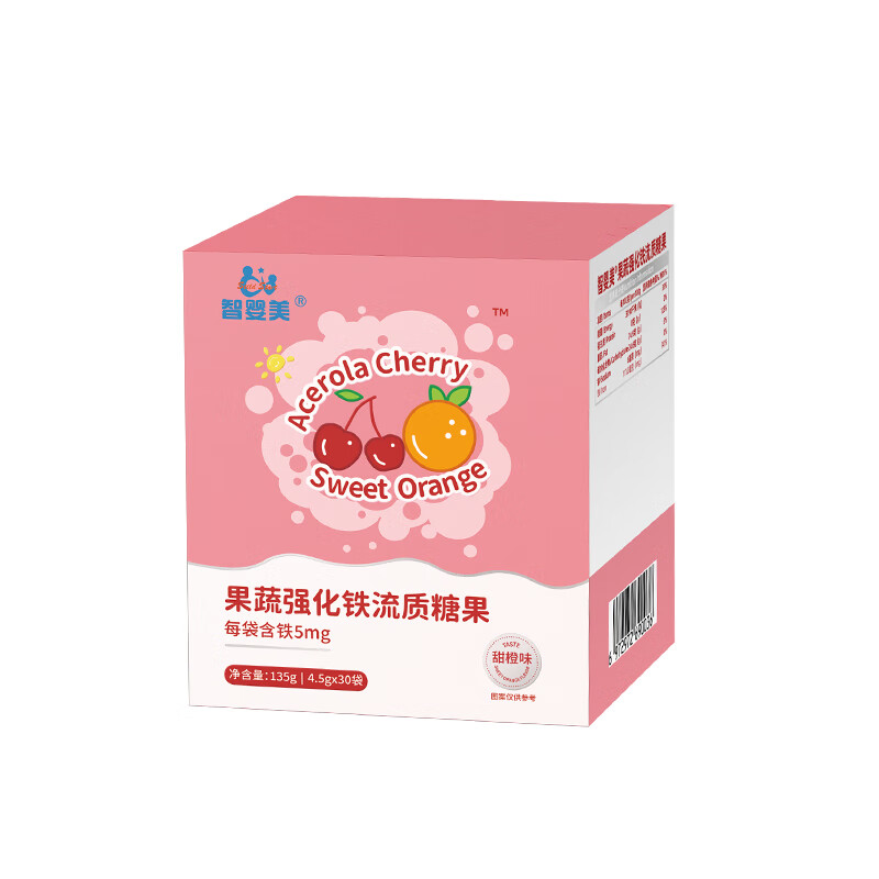 智婴美（Stild Start）果蔬液体铁婴幼儿铁补充剂儿童孕妇甘氨酸螯合铁 果蔬铁（无铁腥味） 30条*1盒