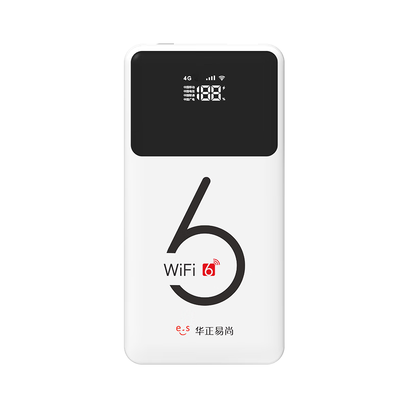 華正易尚【續航怪獸】M1pro移動(dòng)隨身wifi6無(wú)線(xiàn)路由器三網(wǎng)自由切換全國高速通用流量車(chē)載熱點(diǎn)上網(wǎng)卡2025款 【續航怪獸】華正易尚M1pro+一年套餐
