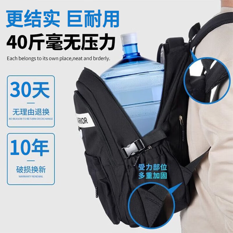 回力双肩包男士2026新款百搭大容量大学生背包女生简约初中生高中书包 黑色【带棋盘熊挂件】