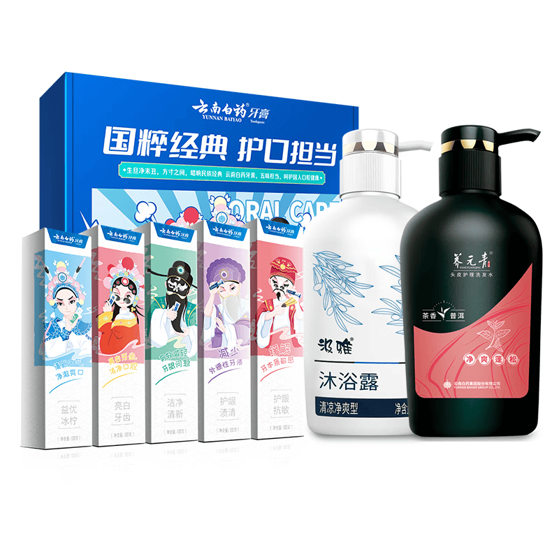 云南白药运动洗护套装 清爽不粘人 国粹500g牙膏+洗发水500ml+沐浴露480ml 国粹洗发水沐浴露套装