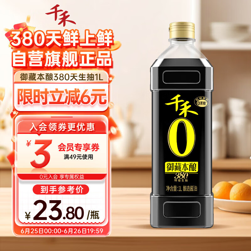 ǧ�� ���ر����� 1L