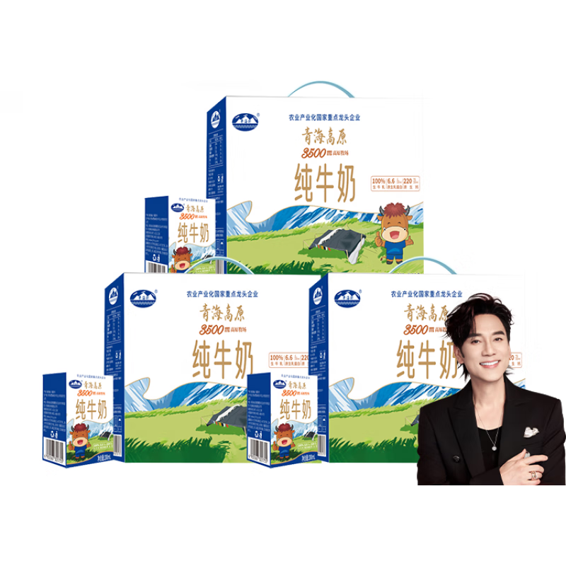 青海湖高原牧场纯牛奶200ml常温全脂牛奶早餐纯牛奶 3500m高原纯牛奶 200ml*1箱