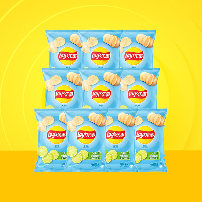 乐事（Lay&#039;s） 薯片75g*10袋 休闲食品爱意满满送女友送男友送小朋友零食 青柠味75g*10袋