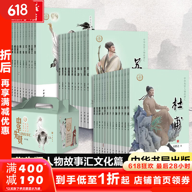 �л�����������»� ȫ34��