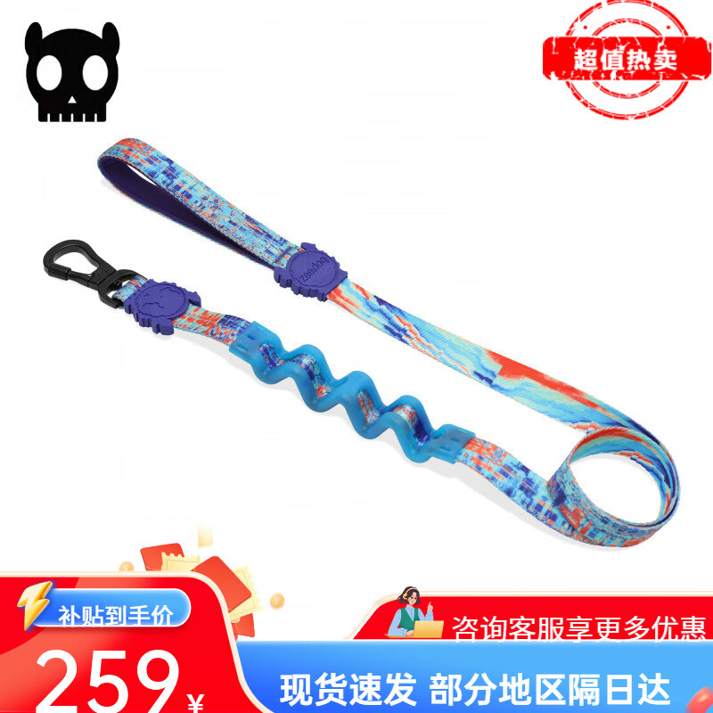 Zee.dogZeedog狗狗牽引繩寵物用品狗鏈減震帶防爆沖繩子泰迪金毛遛狗帶子 代碼404減震款牽引繩 S長120cm寬2cm