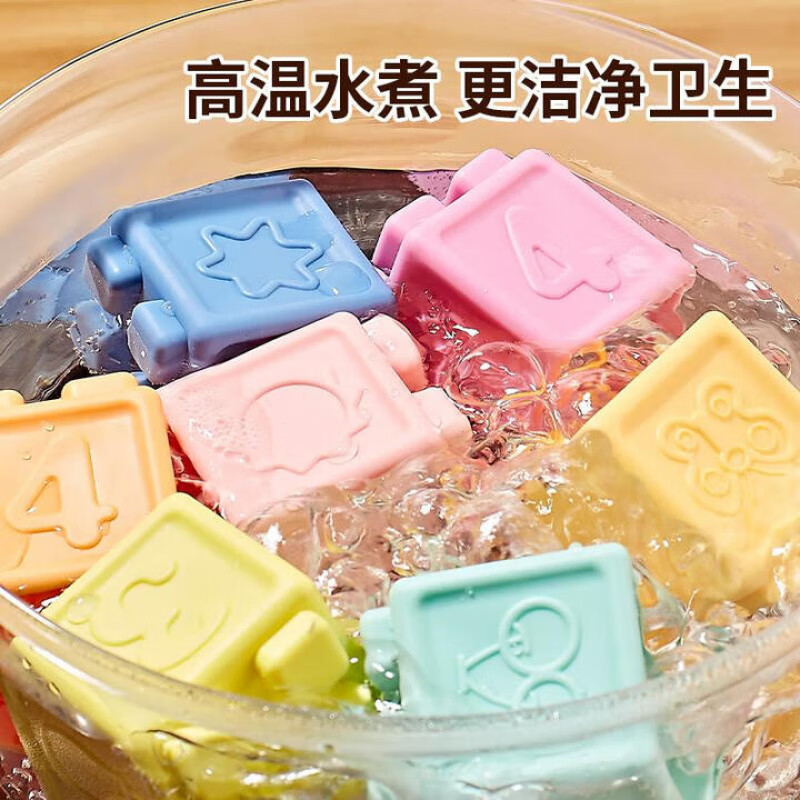 飒望德国软胶积木婴儿可啃咬食品级宝宝玩具0一1岁婴幼儿中秋国庆礼物 软胶积木16件套【可水煮耐啃咬】