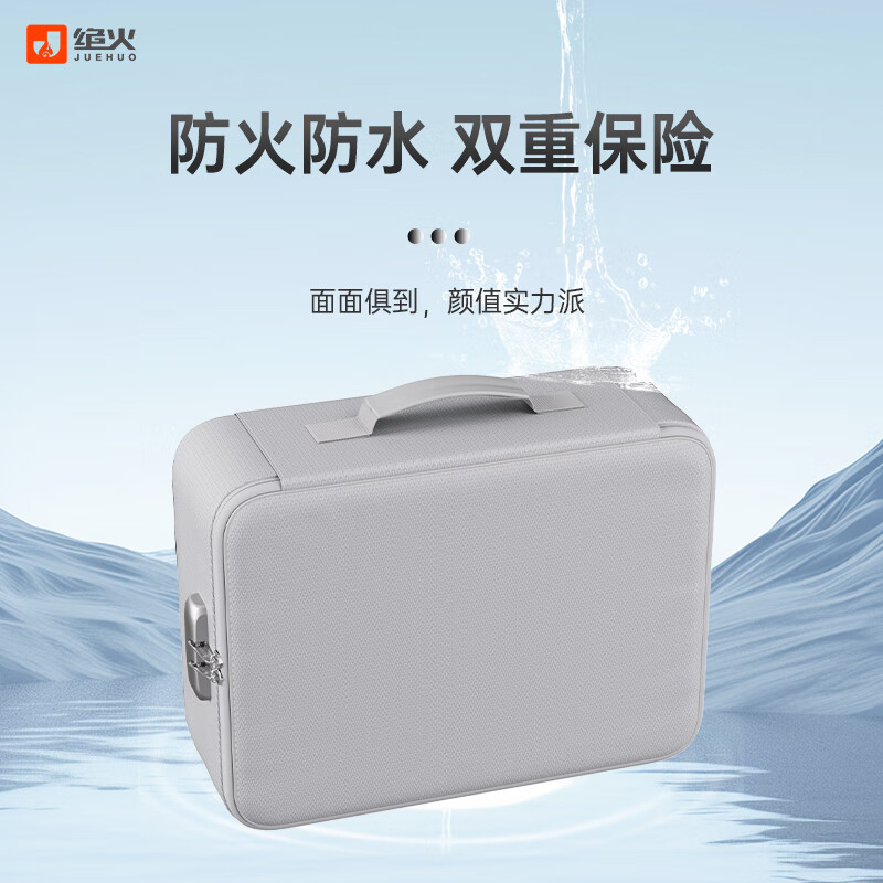 绝火防火证件收纳包袋带锁大容量证件证书护照毕业证户口本票据文件箱 银灰色带锁 中号 升级款 34*24*7cm