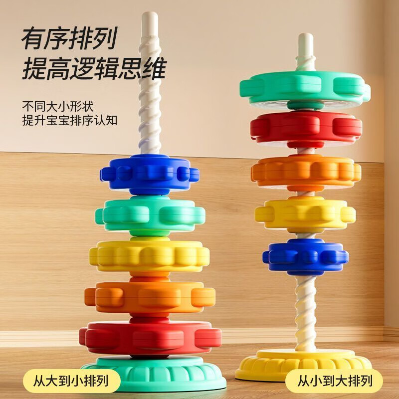 ONEVAN婴儿手抓球彩虹转转乐叠叠乐套圈1一3岁6宝宝转转塔2益智早教玩具 超大六层马尔斯转转塔【加大加厚/自动旋转】