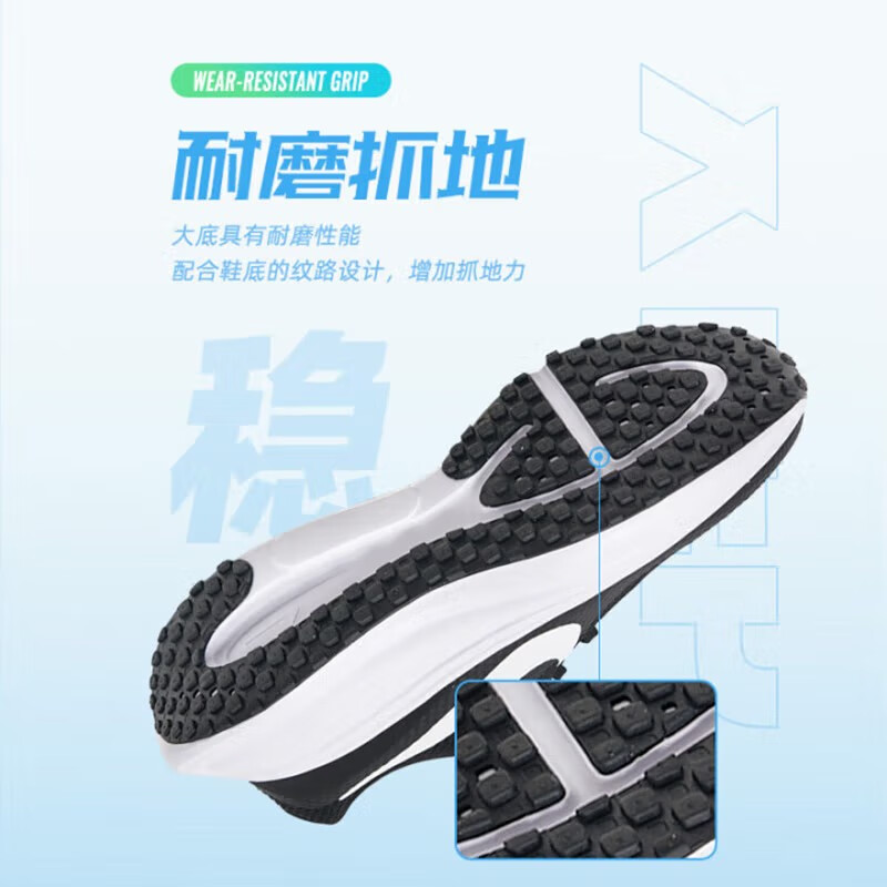 耐克(NIKE)男鞋 2026夏季新款运动鞋时尚潮流户外透气轻便跑步休闲鞋 白色/黑色/革命8 41