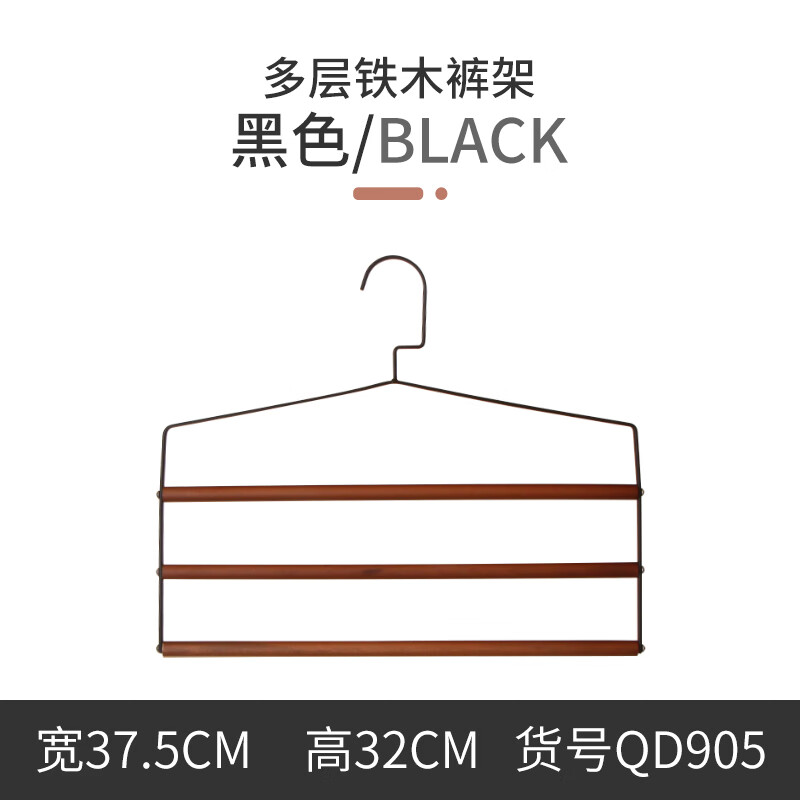 俏天下（Betterall）多功能褲架折疊魔術(shù)褲夾家用衣柜伸縮多層掛褲子衣架移動(dòng)收納神器 復古色 1