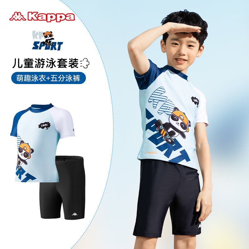 卡帕Kappa兒童泳衣男童分體短袖游泳衣中大童防曬速干泳褲2025年新款 淺湖綠091 170 8碼建議身高100-110cm體重20