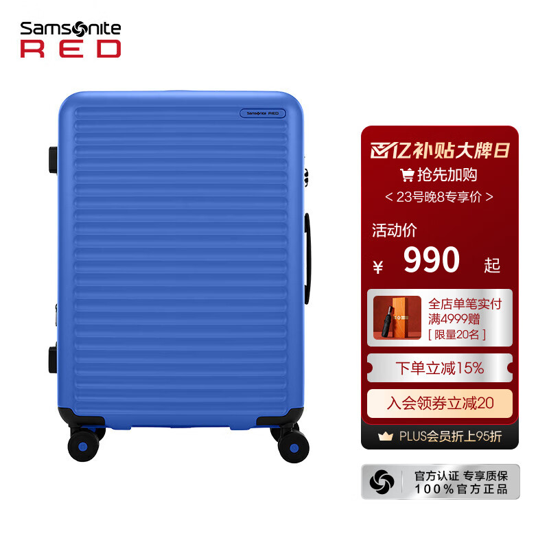 ��������Samsonite���������������������Ů������ �����ֵǻ���ʱ�п�ѹ ������ HG0 HG0-�����-��ɫ���� 20Ӣ�� ���ʺ�1���ڶ�;���С�