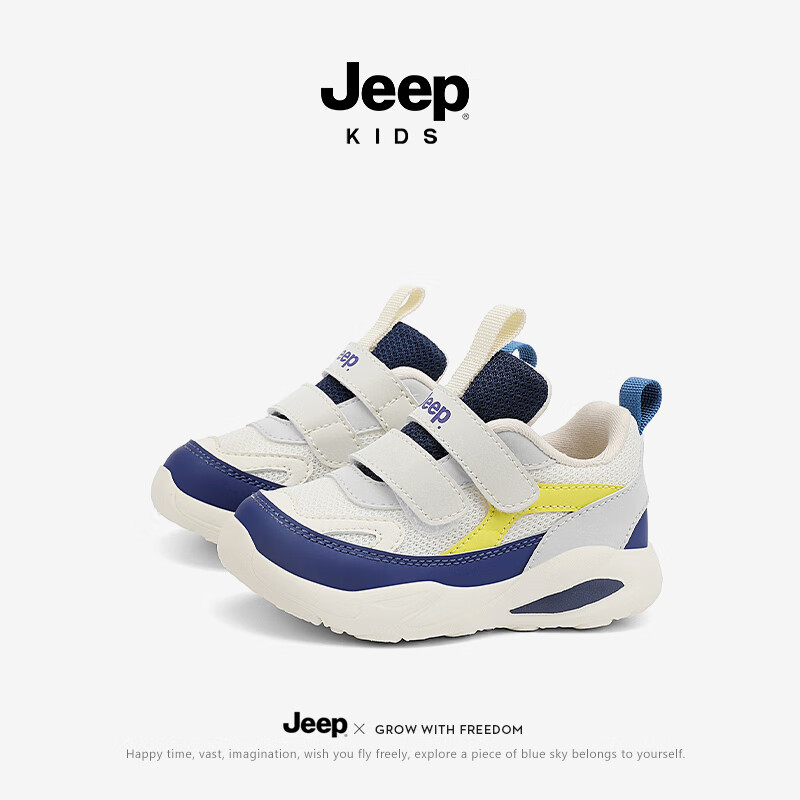 JEEP儿童学步鞋减震软底跑步鞋户外登山鞋休闲鞋 灰蓝 27 京东折扣/优惠券