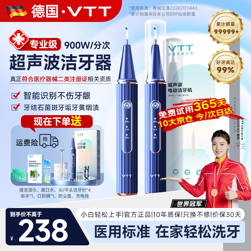 VTT���¹���������������ϴ������ʯȥ�����ȥ������������ղ�����������ʯҽ�����������͸�ĸ���� ������900W������+��װ+�������4������