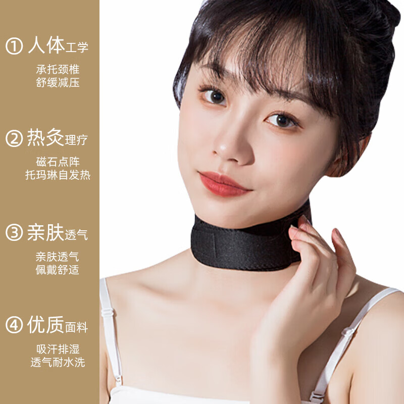 通用自发热护颈带颈椎理疗热敷脖套颈部疼痛保暖脖子加热颈托男女  均 升级磁石发热款