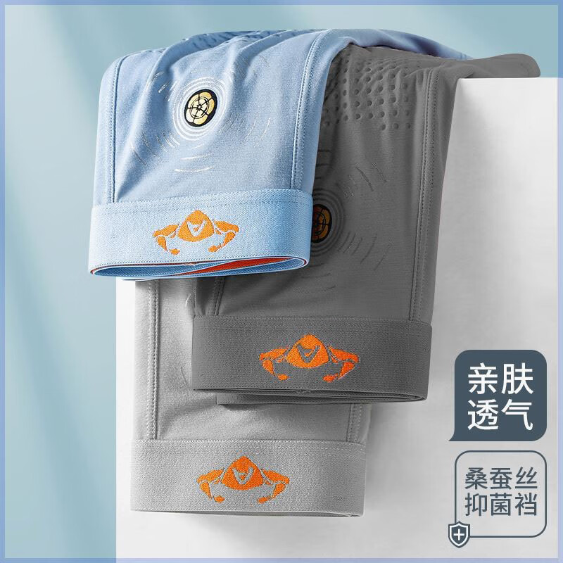 中脉JM中脉优品男士内裤桑蚕丝10A高抗菌级式内衣9538正品四平角短裤 B套装(黑色+粉色+绿色) 10A抗菌 4XL (175-200斤)