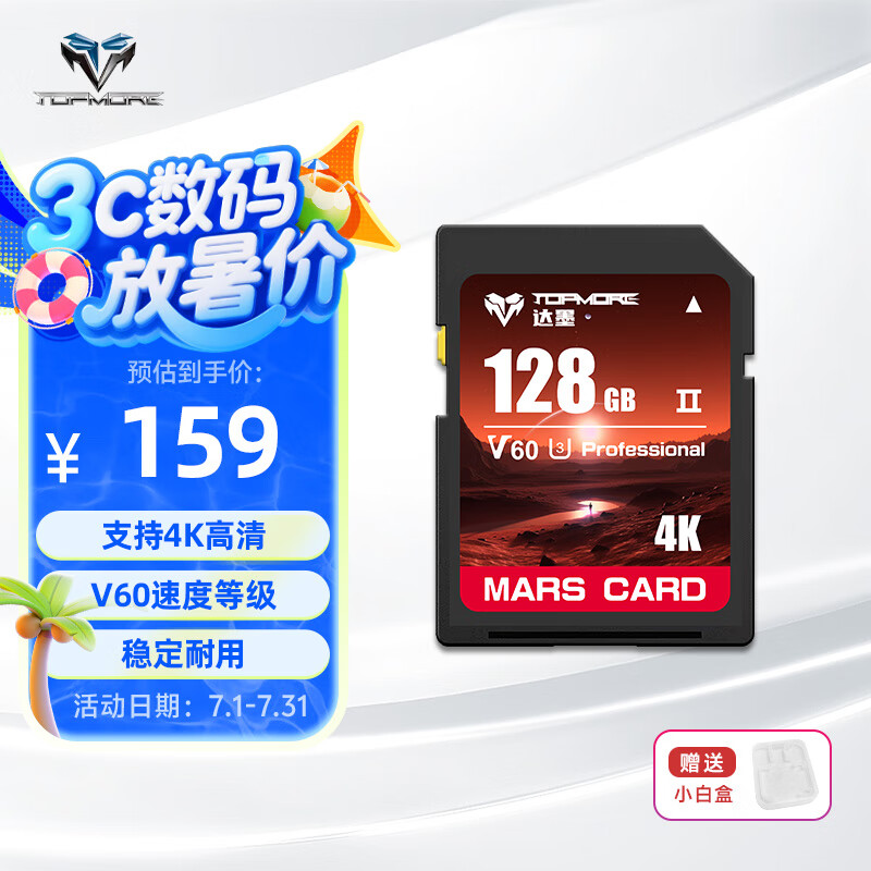 ��ī ��īSD��V90����ڴ濨V60���濨���ٵ����洢�� 4K����΢��������V30���濨˫�Ž���ָ�ڴ濨 ��V60 SD��128G����280M/s