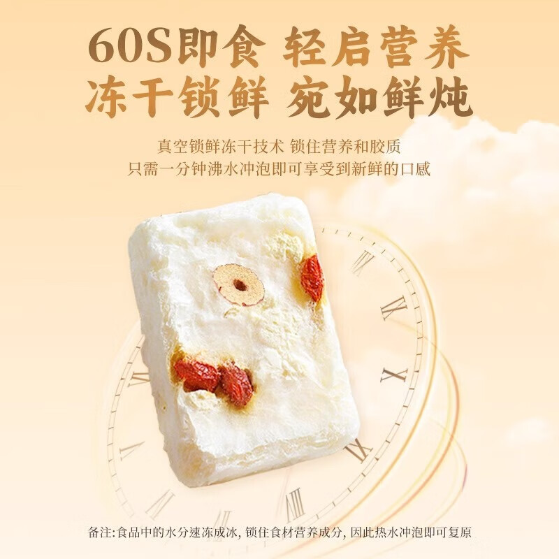 汤品礼燕燕窝银耳羹冲泡即食营养滋补美容养颜孕妇代餐免煮独立包装送礼 【无糖减脂代餐】燕窝银耳羹两盒